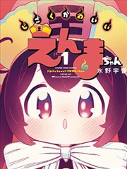 下克上动漫番剧第二季分镜节奏手记配图